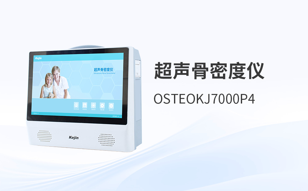 动脉硬化检测仪操作指南：实用问答