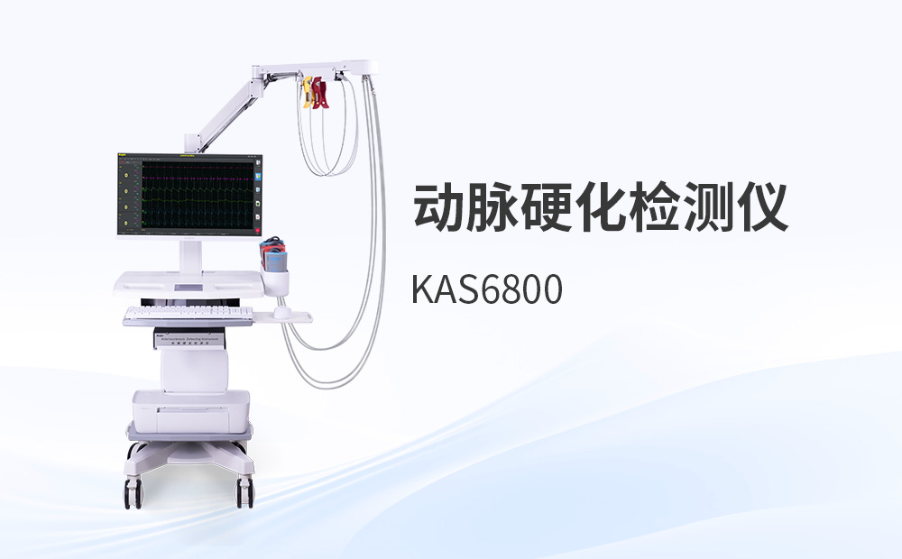 动脉硬化检测仪操作指南：实用问答