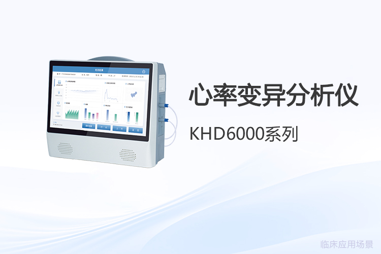 技术重构精神压力评估新模式