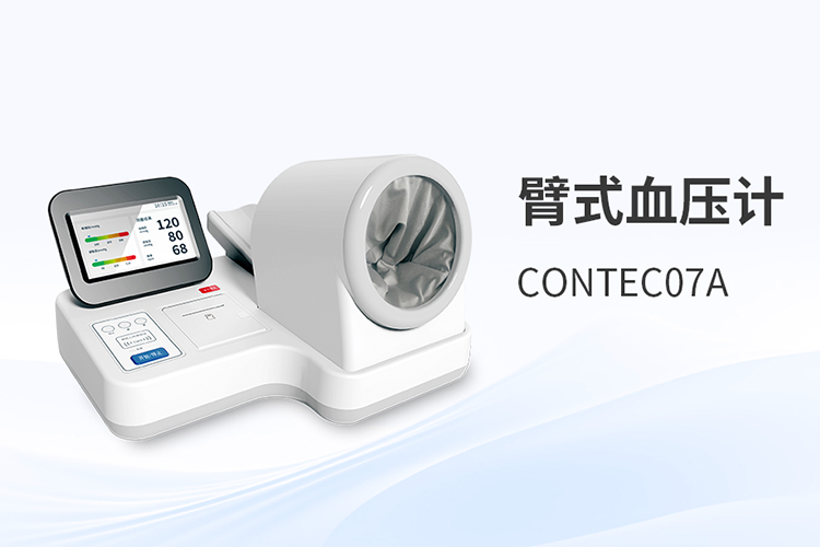 医用血压计行业趋势：从较稳定测量到智能互联