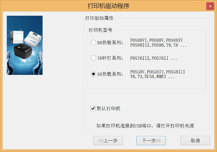 超声骨密度仪OSTEOKJ3000系列产品软件的安装和使用