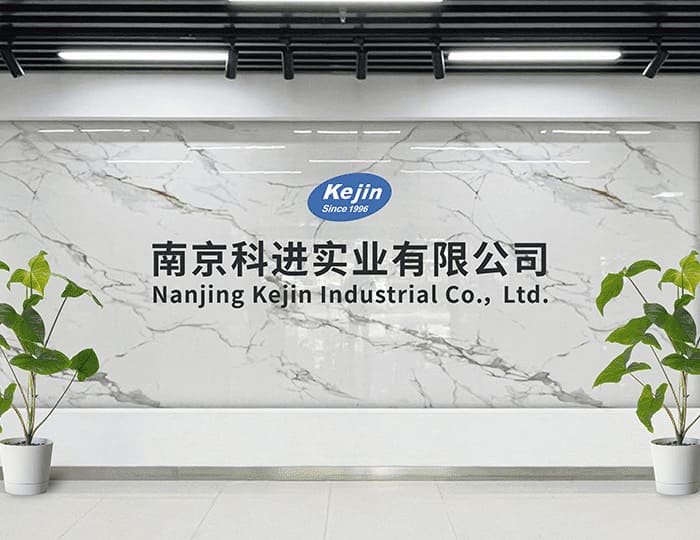 南京科进实业有限公司标志墙，展示公司大理石背景墙与企业标识