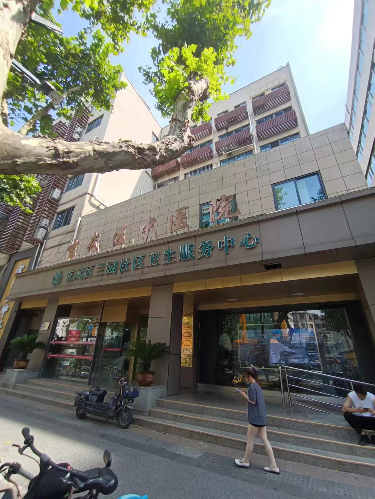 中南大学湘雅医院Logo，南京科力悦合作医疗机构