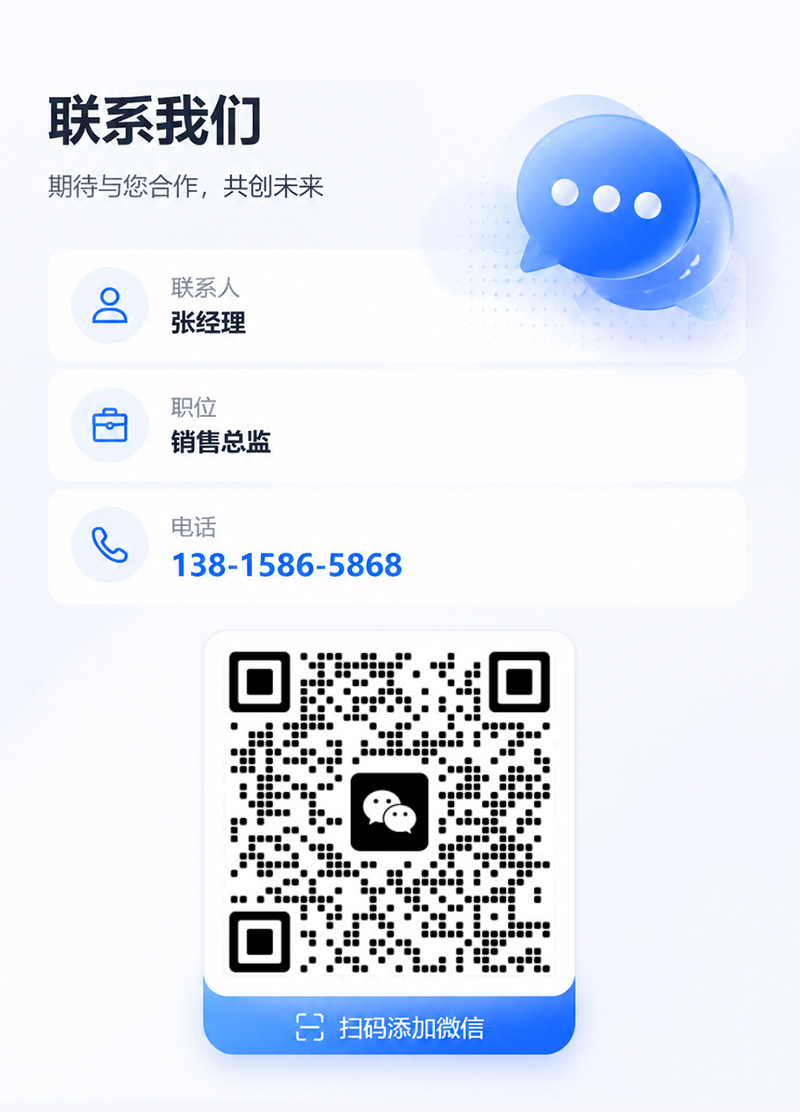 微信二维码