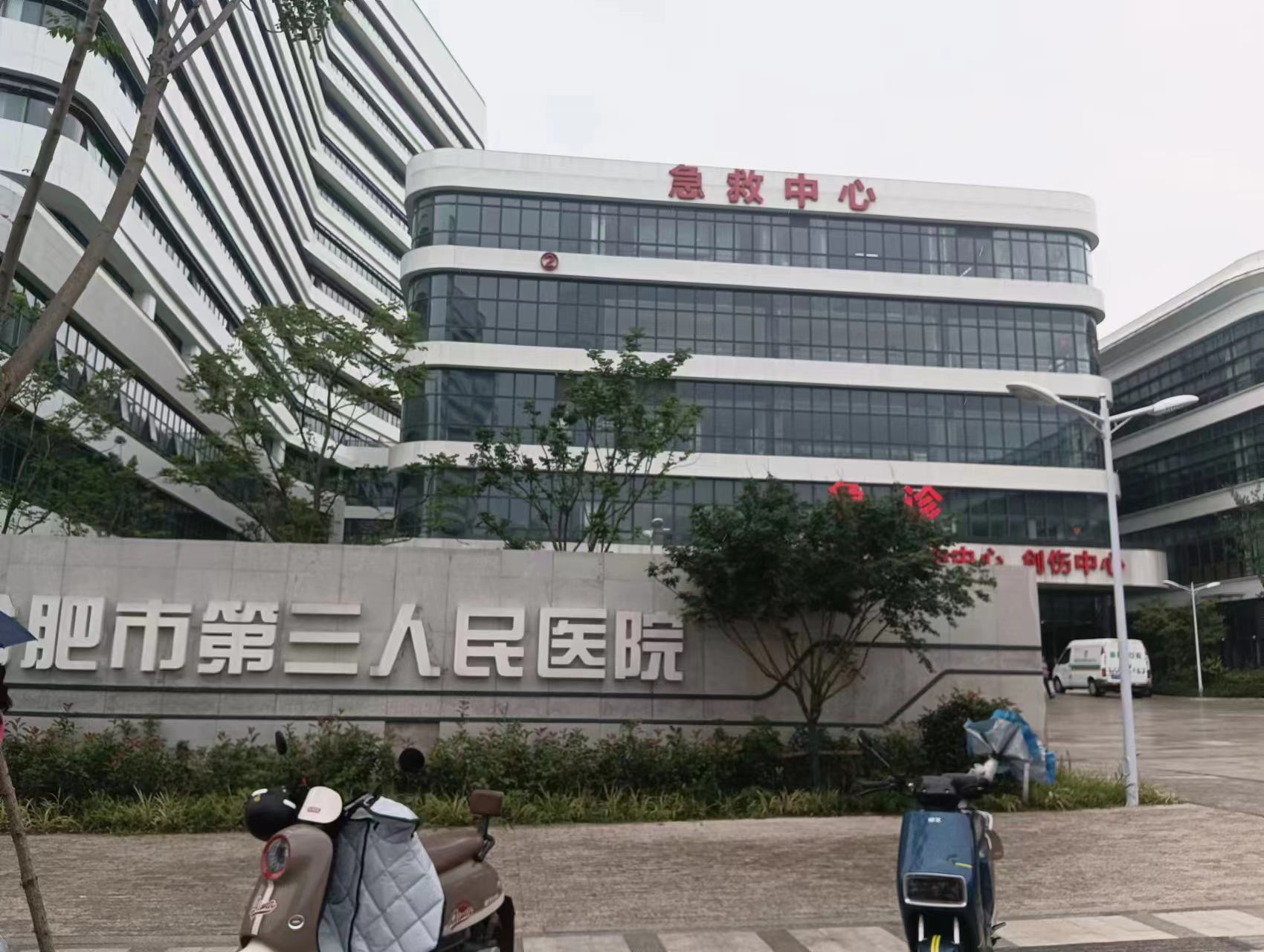 南京鼓楼医院Logo，南京科力悦重要合作三甲医院