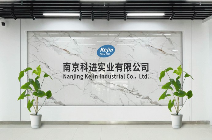 南京科进实业有限公司